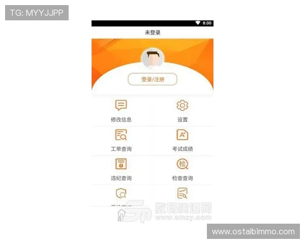 华体会网站app：详细教程帮助新手快速上手操作，提高投注成功率与体验感