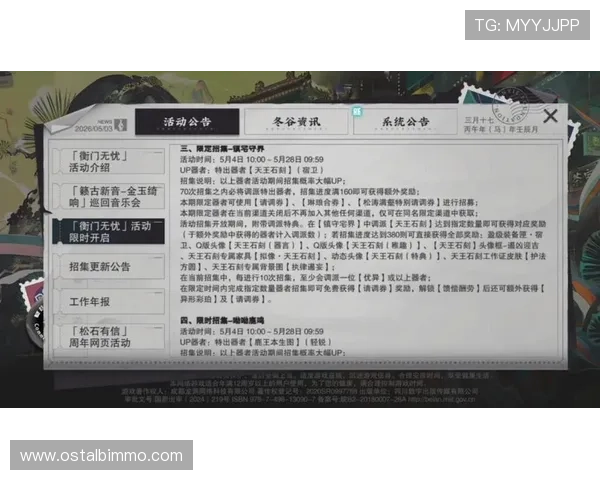 华体会下载官方网站提供最新版本游戏下载与安全保障指南