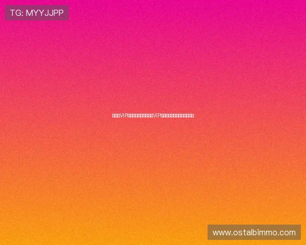 华体会VIP：全面解析世界杯期间VIP会员专属权益与最新赛事资讯